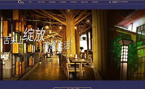 攜手優(yōu)圣互聯(lián)蛻變升級(jí)！